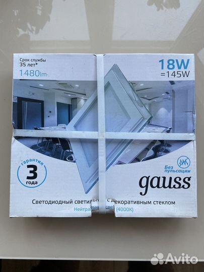 Светодиодный светильник gauss