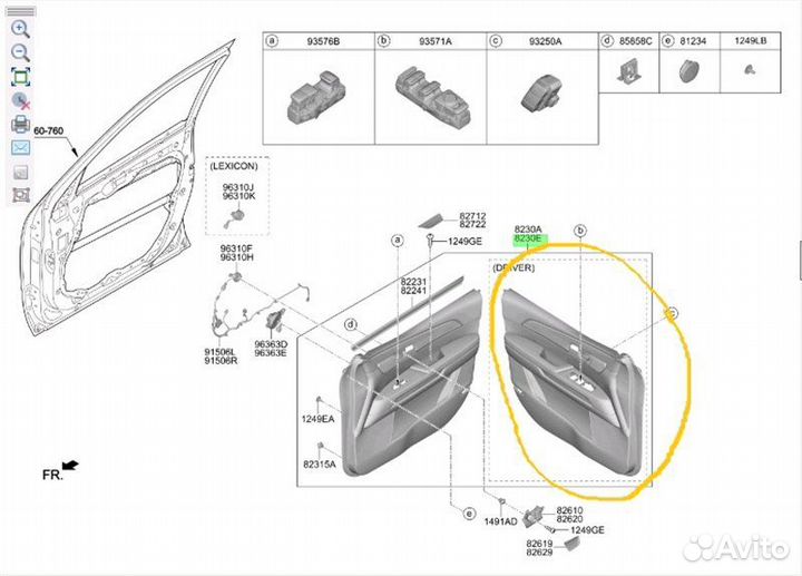 Б/У Обшивка двери Есть дефекты, оригиналnnУ нас