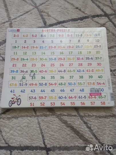 Пазлы larsen
