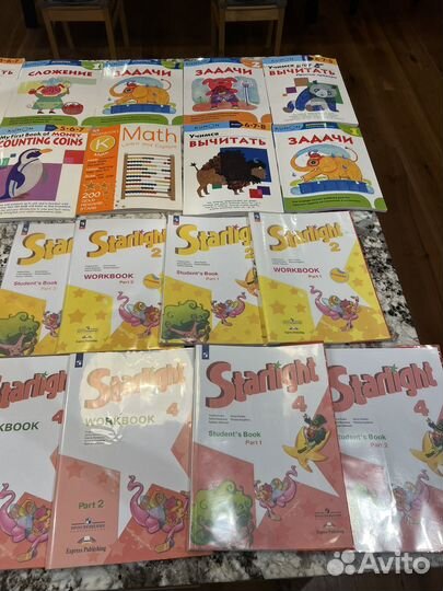 Учебники/рабочие тетради