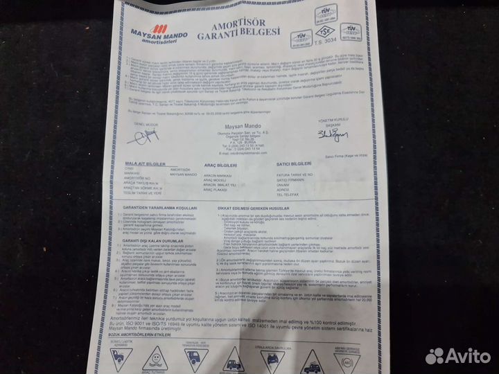 Задний амортизатор Mercedes Sprinter 904