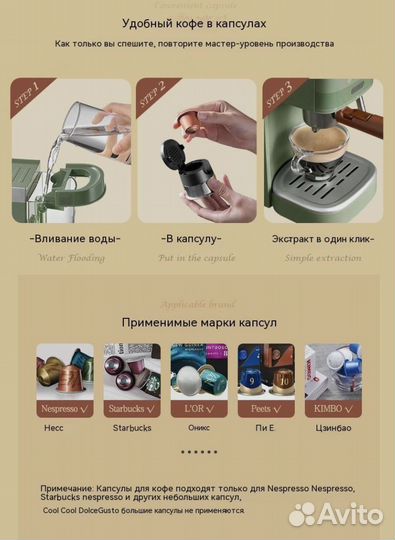 Кофеварка konka капсульная и рожковая