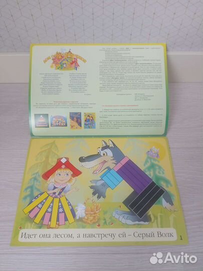 Развивающие пособия Кюизенера