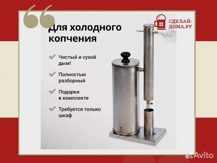 Дымогенератор Hanhi 2