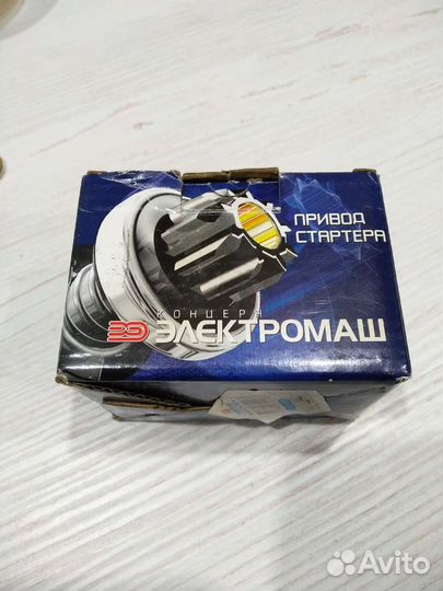 Бендикс волга дв 402 м-412 УАЗ Херсон503-600на42гр