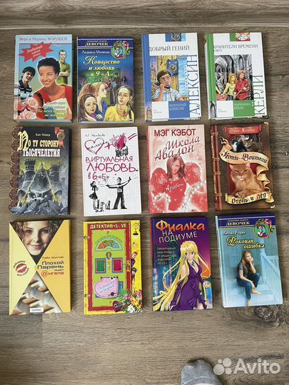 Книги для детей и подростков