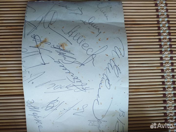 Фотография с автографами сборной СССР 1966г