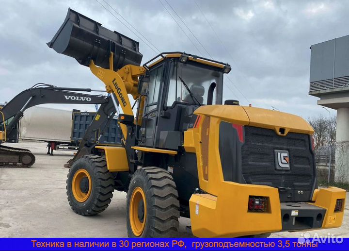 Фронтальный погрузчик LiuGong CLG835H, 2024