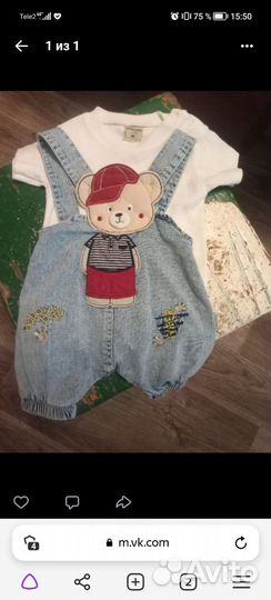 Костюмчик новый