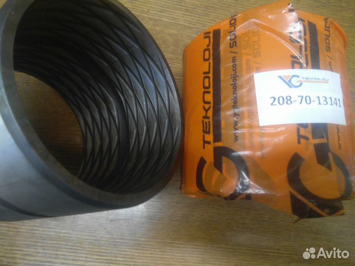 Втулка 208-70-13141