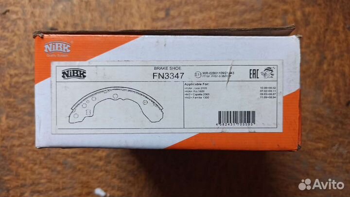 Тормозные колодки задние mazda, kia