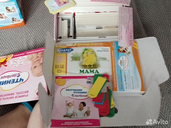 Чтение с пеленок без методички и без диска