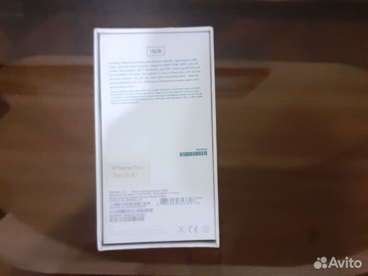 Коробка от айфона 5S