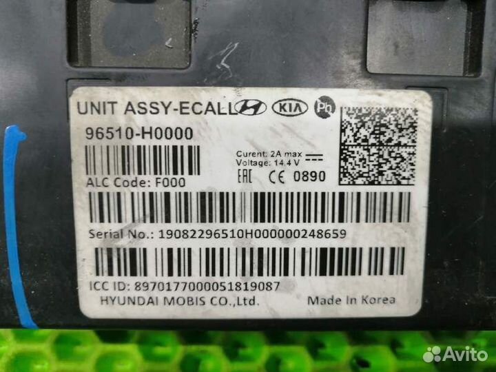 Блок электронный, управления Глонасс Kia Rio 4