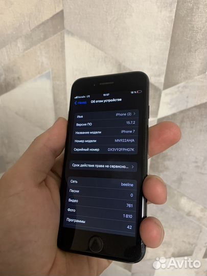 iPhone 7, 128 ГБ