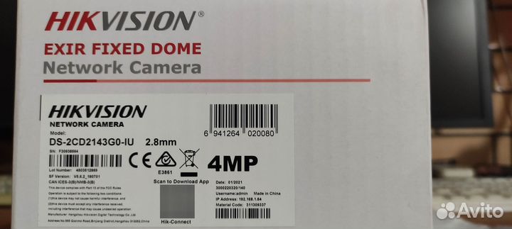 Камера видеонаблюдения купольная уличная