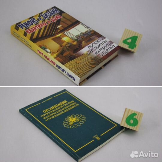 Ремонт и дизайн квартиры и дома