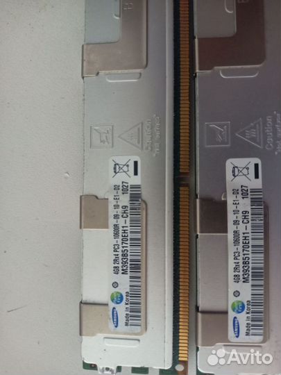 Оперативная память ddr3 сервер