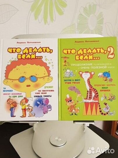 Познавательные книги для детей