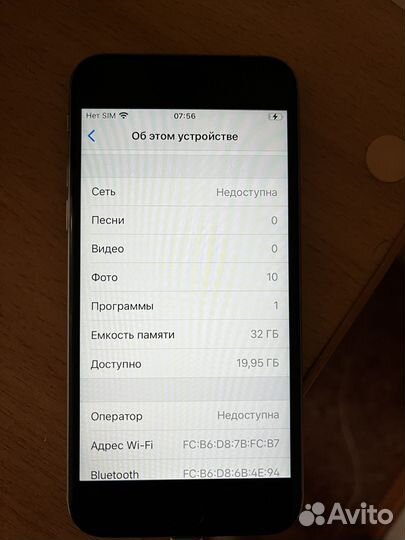 iPhone 6S, 32 ГБ