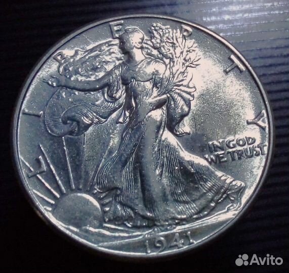 США 1/2 доллара 1941 Шагающая свобода. Редкие