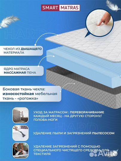 Ортопедический бес пружинный матрас 2х спальный