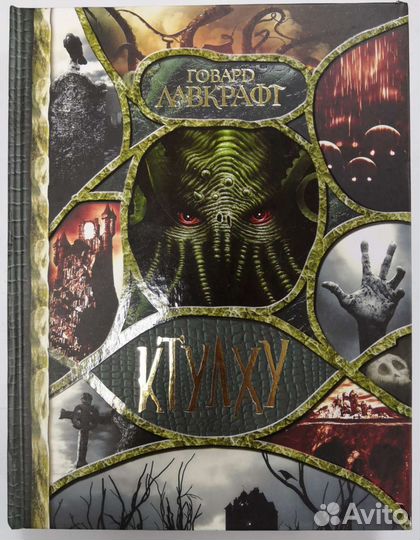 Warhammer и фантастика