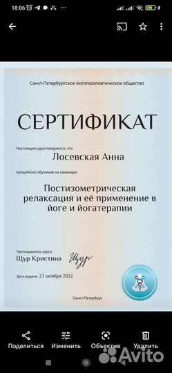 Хатха йога и другие разновидности йоги