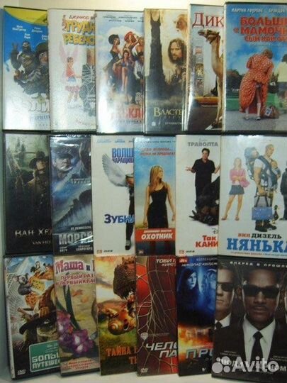 Фильмы DVD диски в ассортименте
