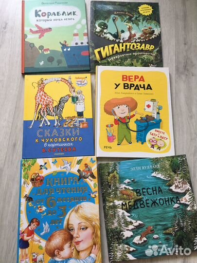 Детские книги