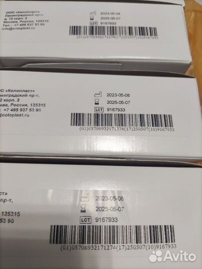 Анальные тампоны