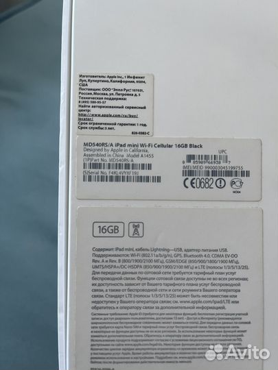iPad mini А1455 16 Gb
