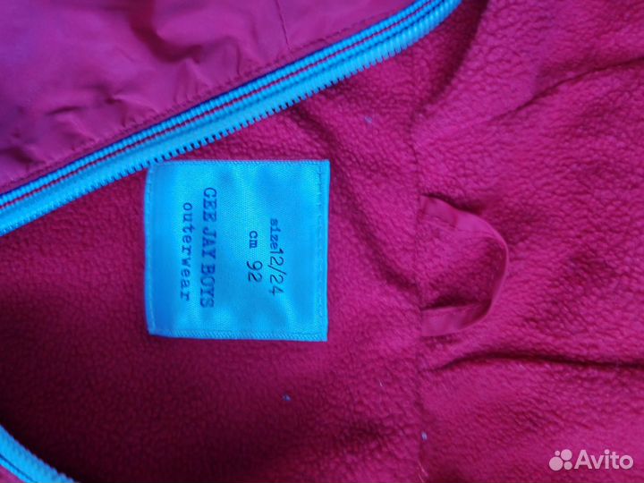 Курточка демисезонная детская