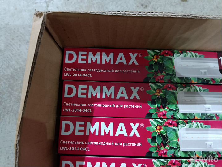 Фитолампа для рассады, новая