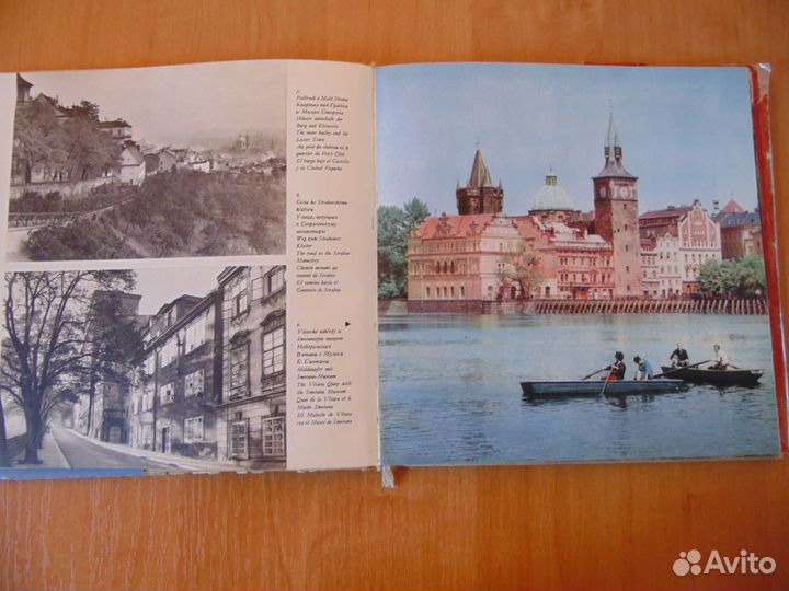 Фотоальбом Чехословакия. Живописцы. Для мед.сестер