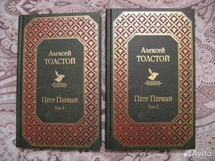 Книги (художественная литература)