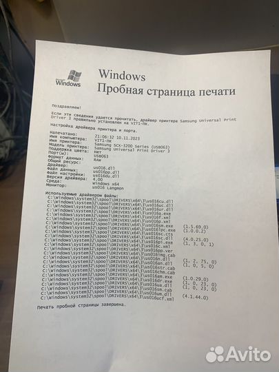 Мфу лазерный Samsung scx3205