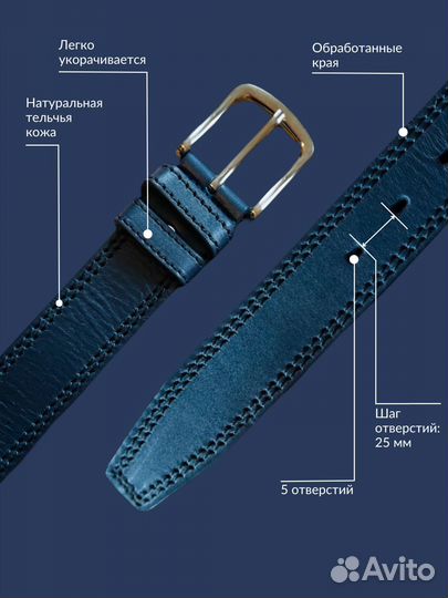 Мужской кожаный синий ремень