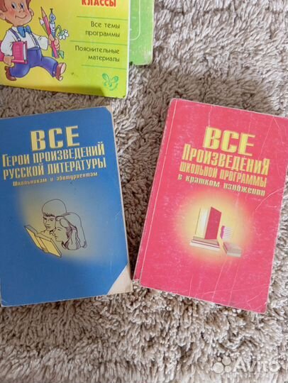 Учебные книги