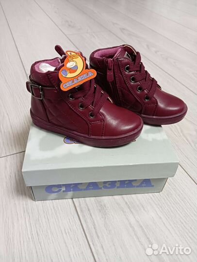Ботинки 22 раз