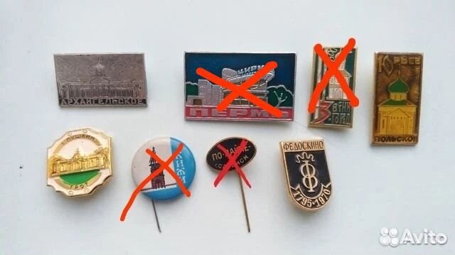 Значки Города, спорт, туризм, СССР