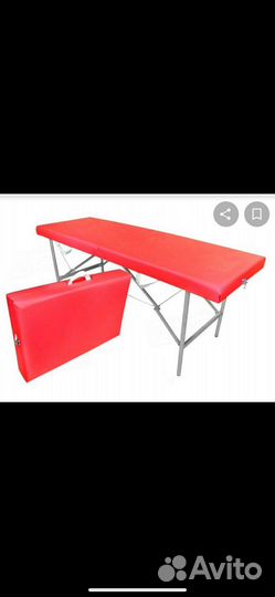 Кушетка для наращивания ресниц