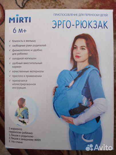 Эргорюкзак Mirti