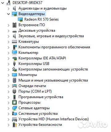 Игровой компьютер