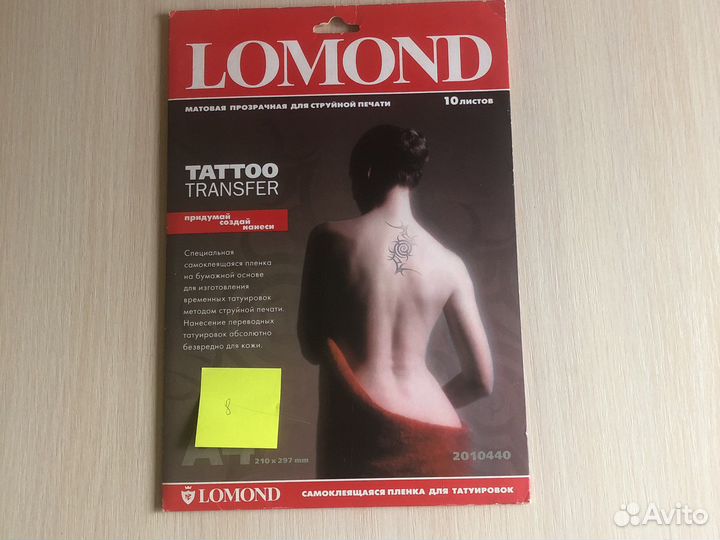 Разная фотобумага для струйного принтера