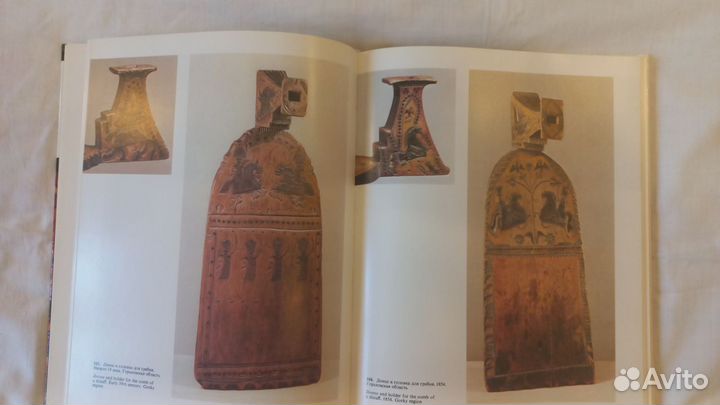 Русская народная резьба и роспись по дереву 1974