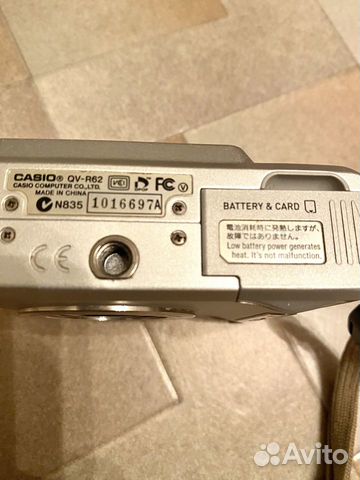 Фотоаппарат Casio QV-R51 объявление продам