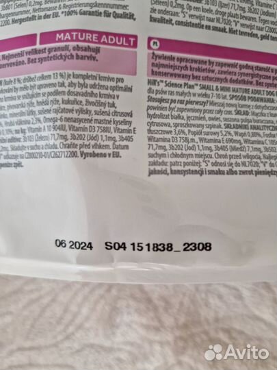 Корм для собак Hills scince plan mature adult 7+