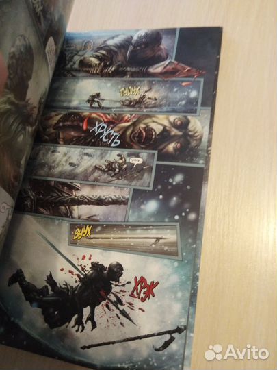 Джордж Манн Dark Souls Зимняя злоба