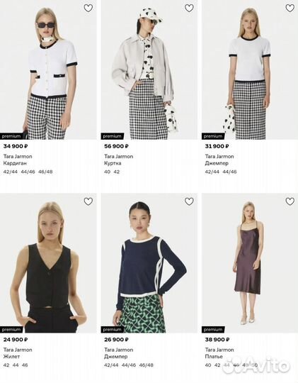 Кардиган Tara Jarmon, р-р M